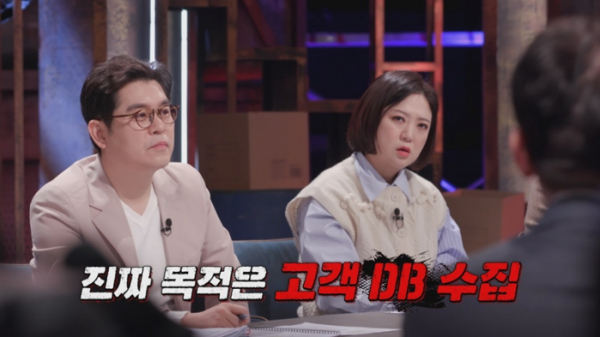 ▲'호구들의 비밀과외'(사진제공=SBS)