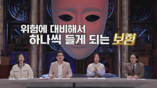 ▲'호구들의 비밀과외'(사진제공=SBS)