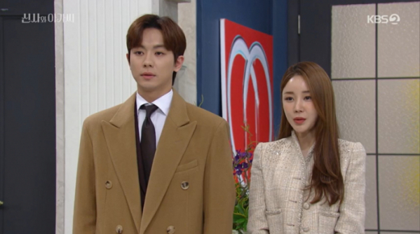 ▲'신사와 아가씨'(사진제공=KBS2)