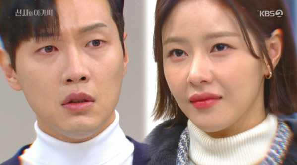 ▲'신사와 아가씨'(사진제공=KBS2)