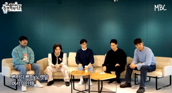▲'놀면 뭐하니' (사진제공=MBC)