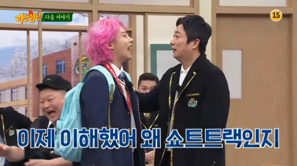 ▲'아는형님' 곽윤기ㆍ김아랑ㆍ이유빈(사진제공=JTBC)