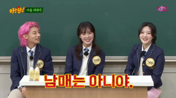 ▲'아는형님' 곽윤기ㆍ김아랑ㆍ이유빈(사진제공=JTBC)