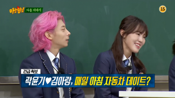 ▲'아는형님' 곽윤기ㆍ김아랑ㆍ이유빈(사진제공=JTBC)