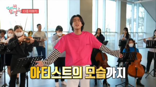 ▲'전참시' 이무진(사진제공=MBC)