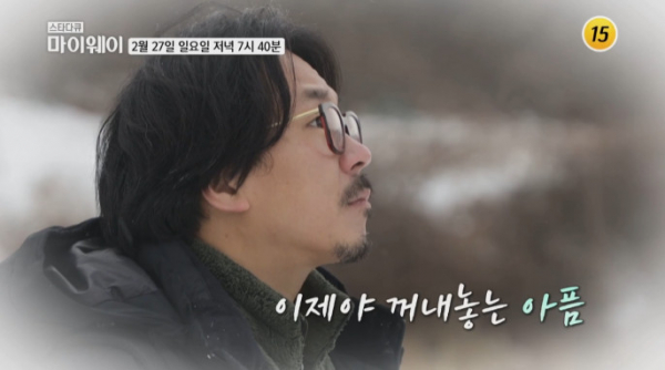 ▲양익준 감독(사진=TV조선 방송화면 캡처)