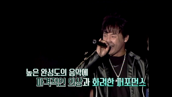 ▲가수 현진영(사진제공=tvN)