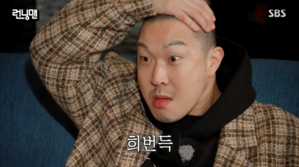 ▲하하 삭발(사진=SBS 방송화면 캡처)