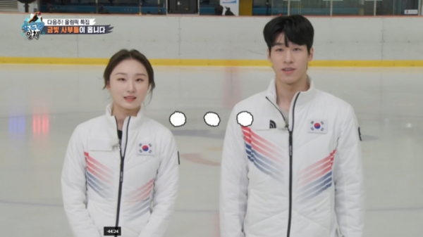 ▲'집사부일체' 최민정, 황대헌 출연 예고(사진=SBS 방송화면 캡처)