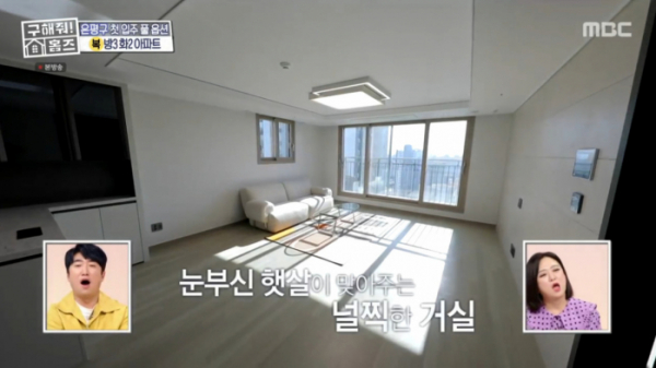 ▲'구해줘 홈즈' 풀옵션을 수색하라 아파트(사진=MBC 방송화면 캡처)