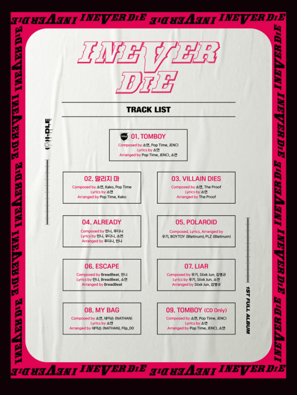 ▲(여자)아이들(사진제공=큐브엔터테인먼트)