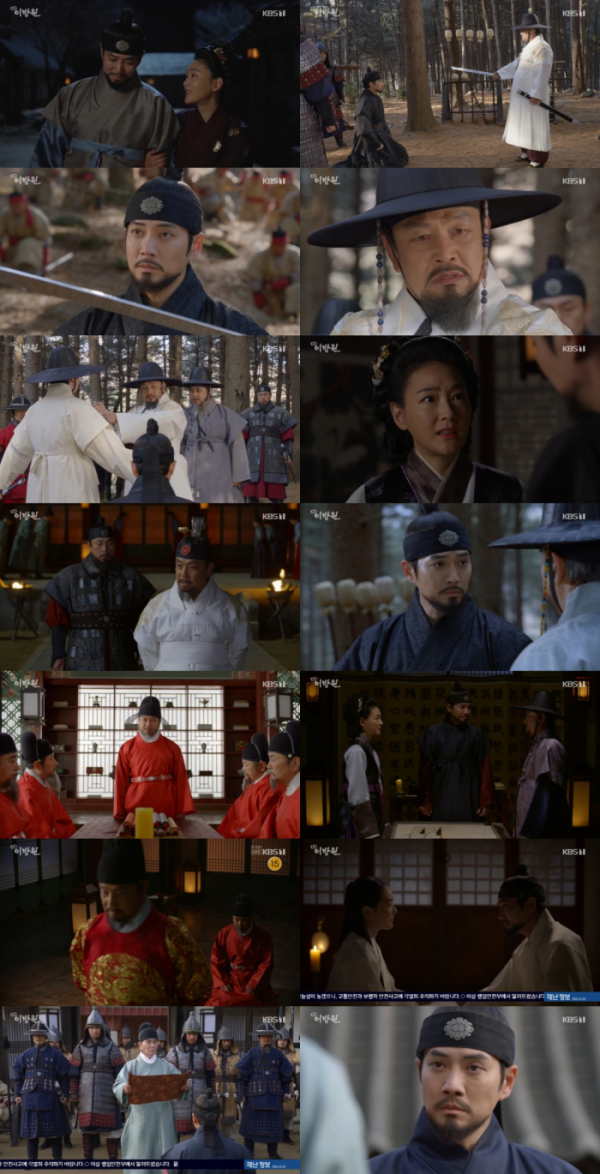 ▲‘태종 이방원’(사진제공=KBS 1TV)