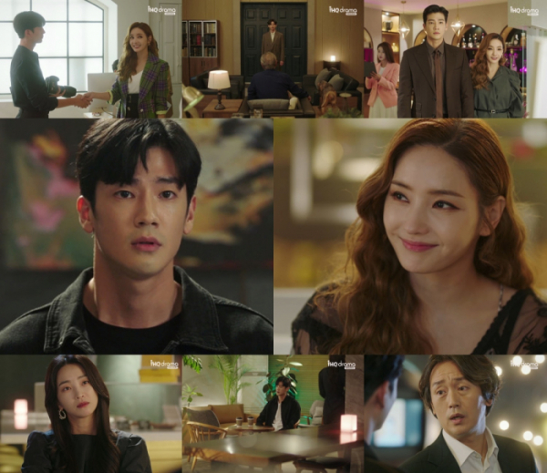 ▲'스폰서'(사진제공=IHQ drama)