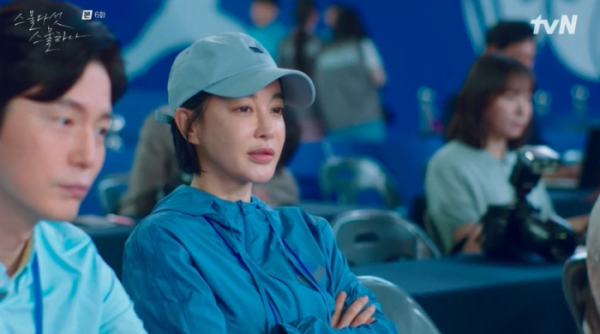 ▲'스물다섯 스물하나' 김혜은(사진제공=tvN)