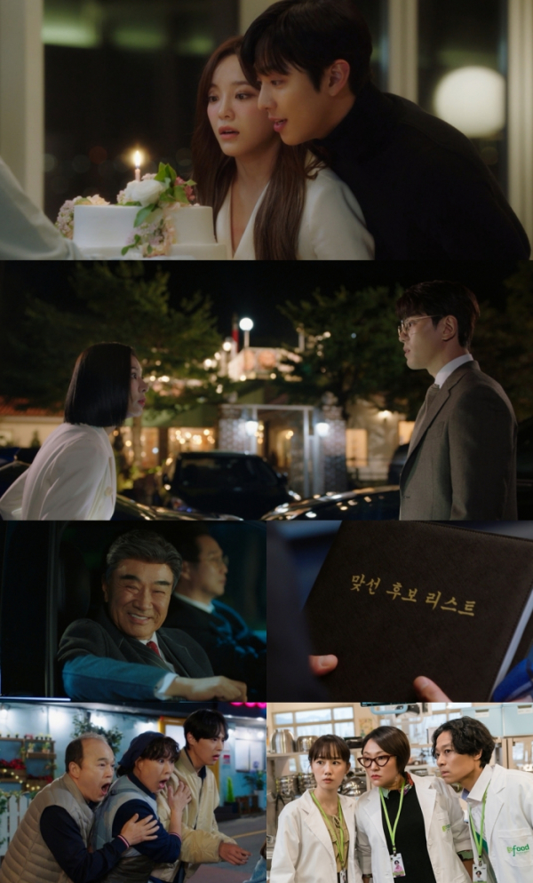 ▲SBS 새 월화드라마 '사내맞선'(사진제공 = 크로스픽쳐스)