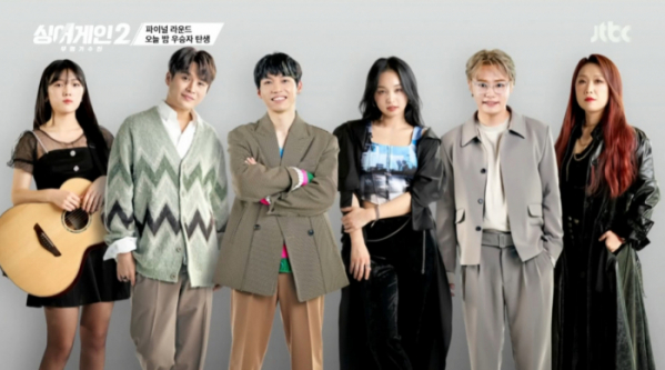 ▲'싱어게인2' 톱6 김소연, 김기태, 이주혁, 신유미, 박현규, 윤성(사진=JTBC 방송화면 캡처)