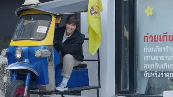 ▲'노는언니' 박세리 서울 맛집투어(사진제공=티캐스트 E채널)