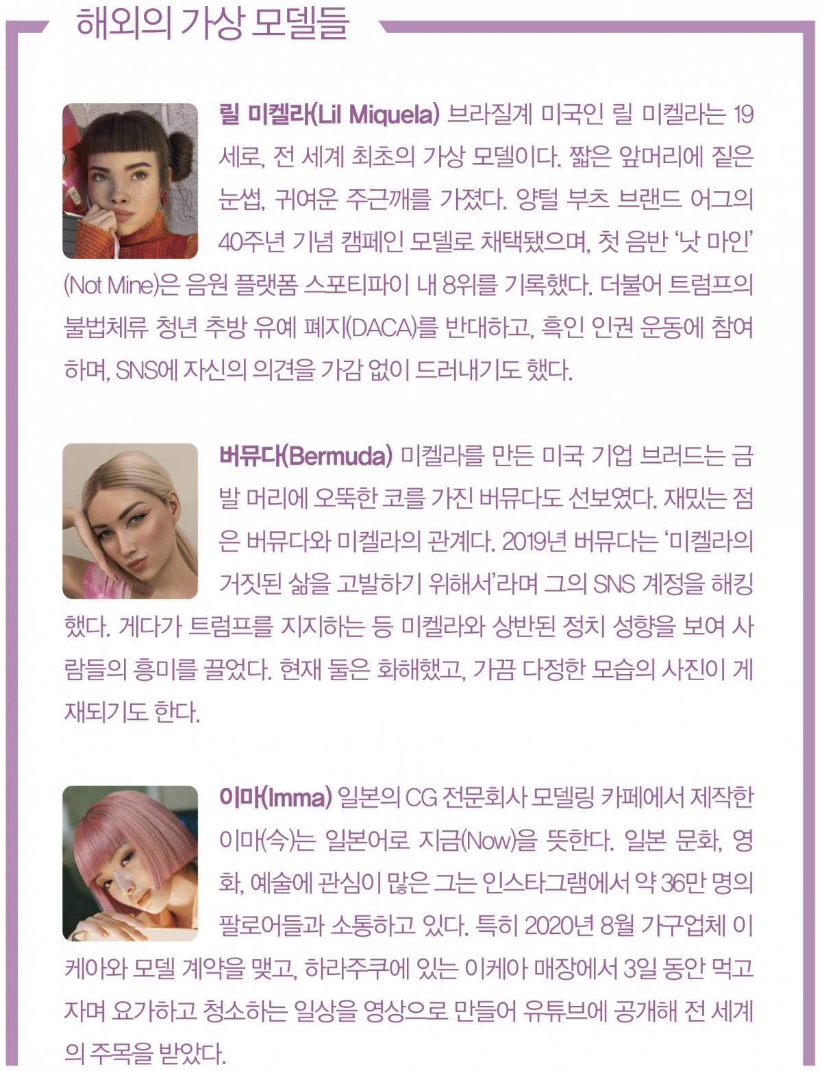 (브라보마이라이프)