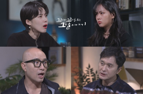 ▲'꼬리에 꼬리를 무는 그날 이야기'(사진제공=SBS)