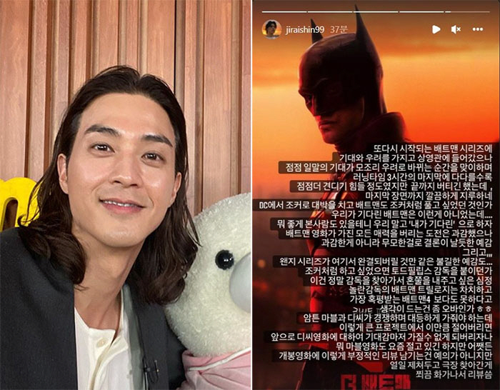 ▲(출처=김지훈 인스타그램 캡처)
