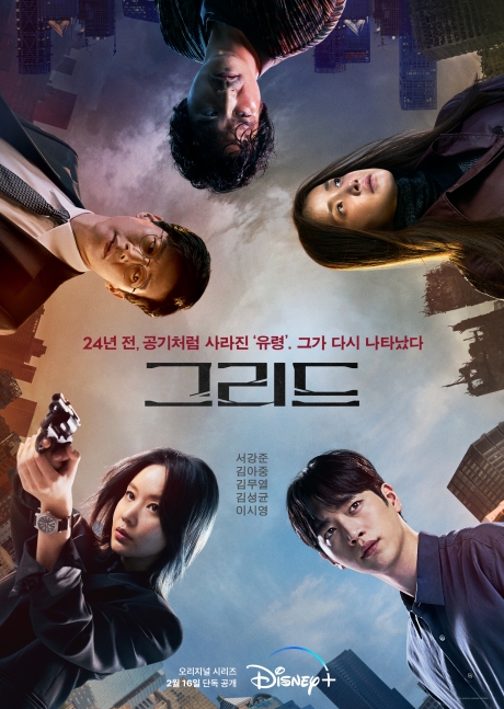 ▲'영화가 좋다' 그리드(사진제공=KBS 2TV)