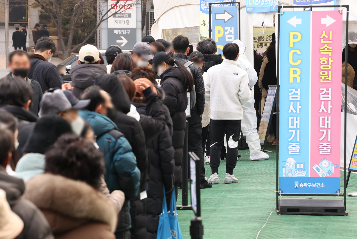 ▲코로나19 검사 행렬 
    (서울=연합뉴스) 황광모 기자 = 4일 오전 서울 송파구 송파보건소 선별진료소에서 코로나19 검사를 받으려는 시민들이 줄지어 서 있다. 이날 보건당국이 발표할 코로나19 신규 확진은 사상 최다를 기록할 것으로 보인다. 2022.3.4
    hkmpooh@yna.co.kr
(끝)



