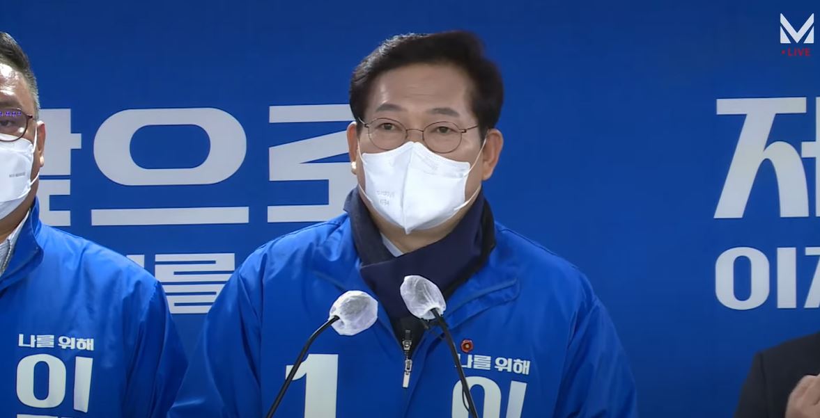 ▲송영길 민주당 대표가 5일 11시께 중앙당사에서 기자회견을 하고 있다.  (출처=델리민주 유튜브 채널 캡쳐)