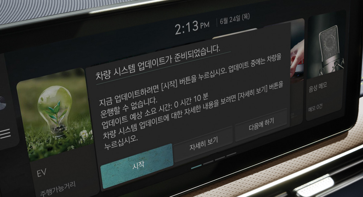 ▲지난해 10월 출시한 제네시스 최초의 전용 전기차 GV60이 5개월만에 소프트웨어 업데이트를 시작한다. 이를 통해 전방 및 측방 주차 충돌방지 보조, 측면 주차 거리 경고, 원격 스마트 주차 보조 2 등 이전에 없던 기능을 활용할 수 있게 된다.  (사진제공=제네시스)