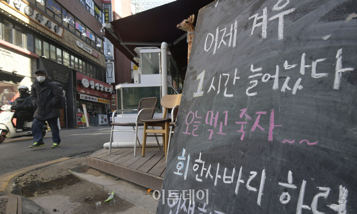 (조현호 기자 hyunho@)