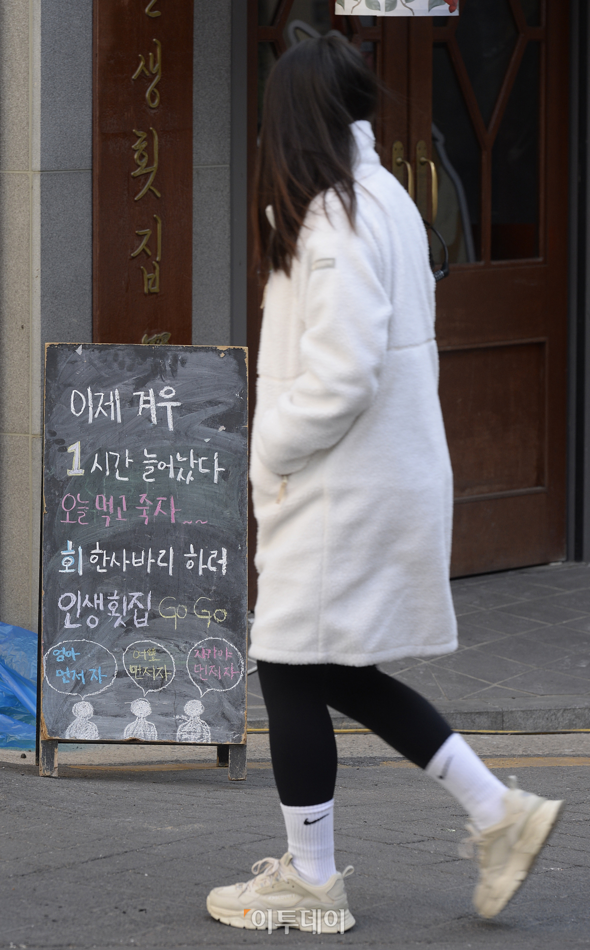 (조현호 기자 hyunho@)