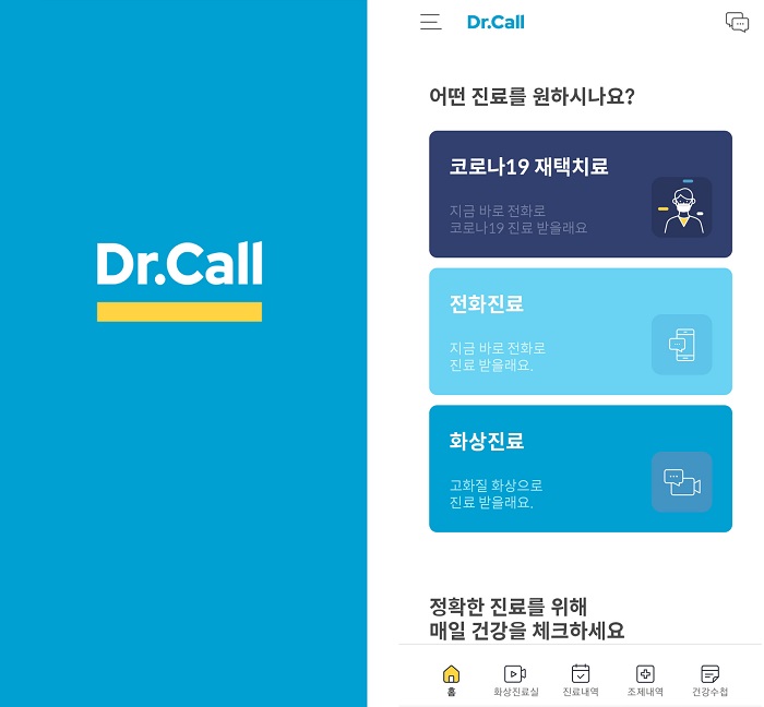 (사진제공=라이프시맨틱스)