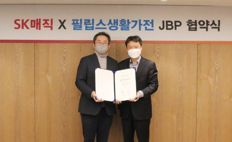 ▲7일 서울 종로구 SK매직 본사에서 이보형(왼쪽) SK매직 마케팅본부장과 신봉규 필립스생활가전코리아 대표이사가 업무 협약을 체결하고 기념사진을 촬영하고 있다.  (사진제공=SK매직)