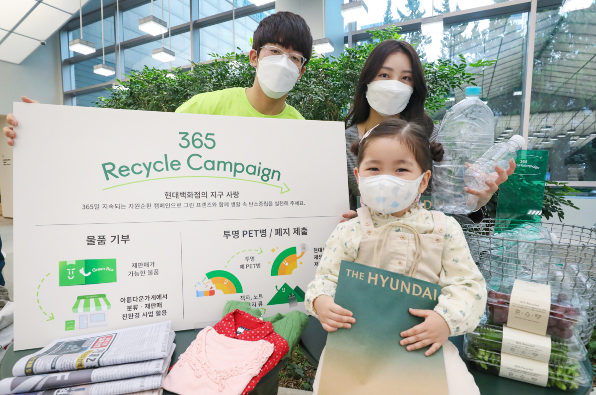 ▲7일 오전 서울 양천구에 있는 현대백화점 목동점 7층 글라스 하우스에서 모델들이 '365 리사이클 캠페인'을 소개하고 있다.  (사진제공=현대백화점)