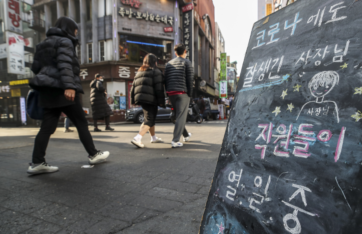 ▲서울 시내 한 음식점에 코로나19 관련 안내문이 설치되어 있다. (뉴시스)