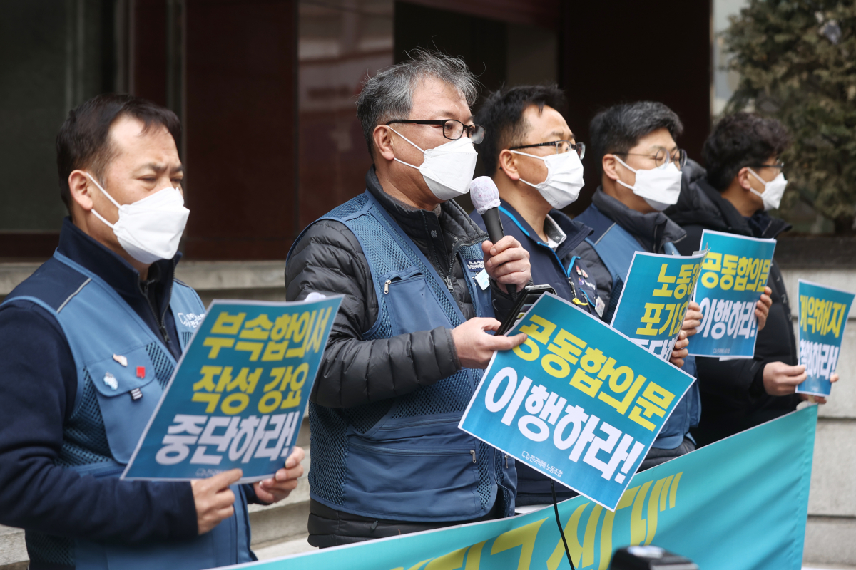 ▲7일 오후 서울 중구 CJ대한통운 본사 앞에서 열린 공동합의 성실 이행 촉구 전국택배노조 기자회견에서 진경호 민주노총 서비스연맹 전국택배노조 위원장이 발언하고 있다.  (연합뉴스)