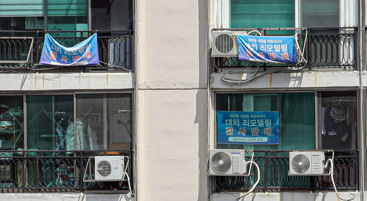 ▲대선 유력주자 모두 재건축 규제 완화 공약을 잇달아 내놓으면서 리모델링 추진 단지 내 주민 갈등의 골이 깊어지고 있다. 서울 강남구 대치 2차 아파트에 리모델링 결사 반대 현수막이 세대마다 걸려있다. (뉴시스)