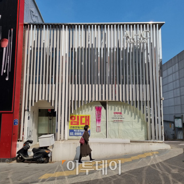 ▲8일 이화여대 앞 화장품 가게로 쓰이던 건물이 통째로 비어있다. (박민웅 기자 pmw7001@)