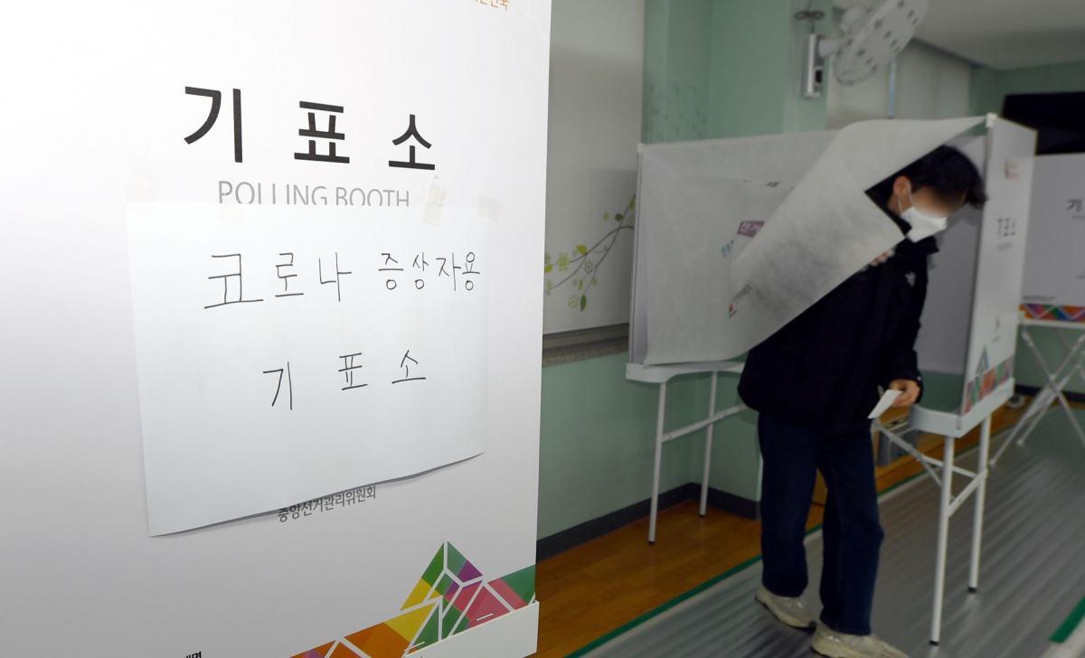 ▲ 20대 대통령 선거일인 9일 오전 광주 남구 불로초등학교(봉선2동 제5투표소)에 코로나19 확진자용 기표소가 설치돼 있다. (뉴시스)