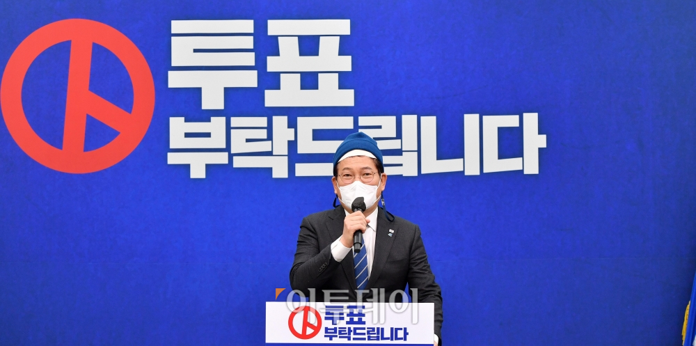 ▲송영길 더불어민주당 대표가 9일 서울 여의도 국회에서 투표 독려 기자회견을 하고 있다. 신태현 기자 holjjak@ (이투데이DB)