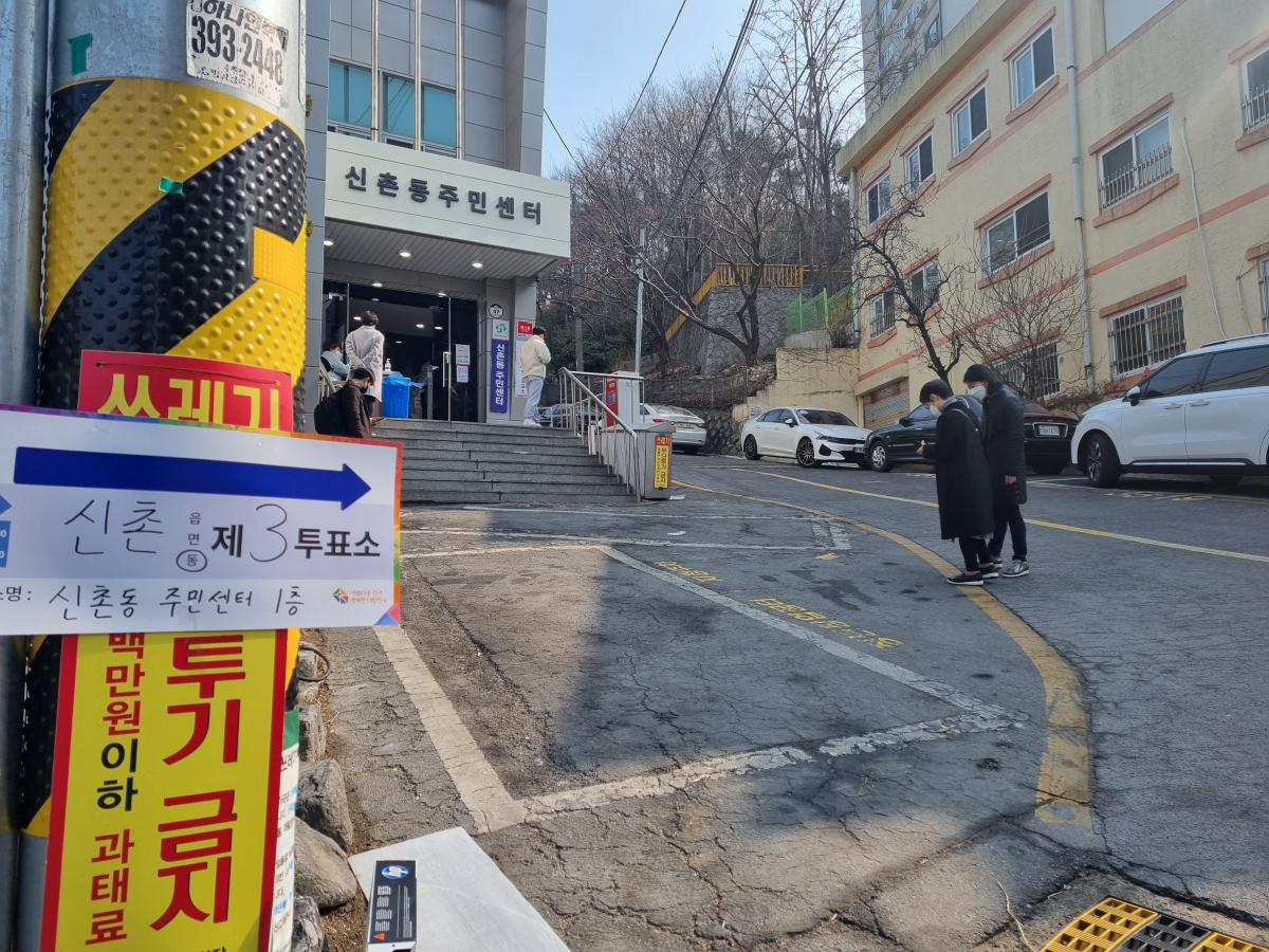 ▲신촌동 제3투표소 (유하영 수습기자 haha@)