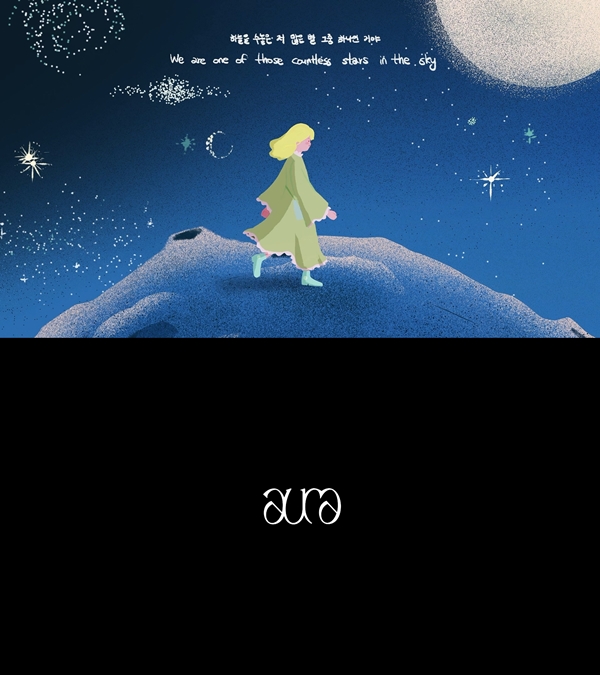 ▲아도라(사진제공=AURA 엔터테인먼트)