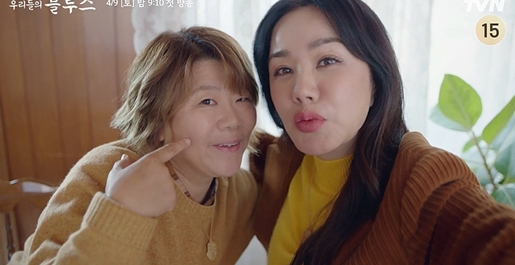 ▲‘우리들의 블루스’ 엄정화, 이정은(사진제공=tvN)