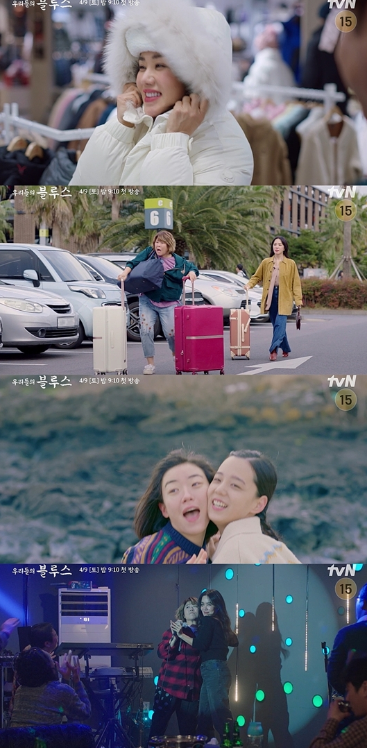 ▲‘우리들의 블루스’ 엄정화, 이정은(사진제공=tvN)