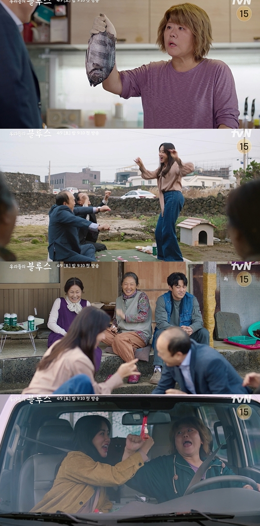 ▲‘우리들의 블루스’ 엄정화, 이정은(사진제공=tvN)