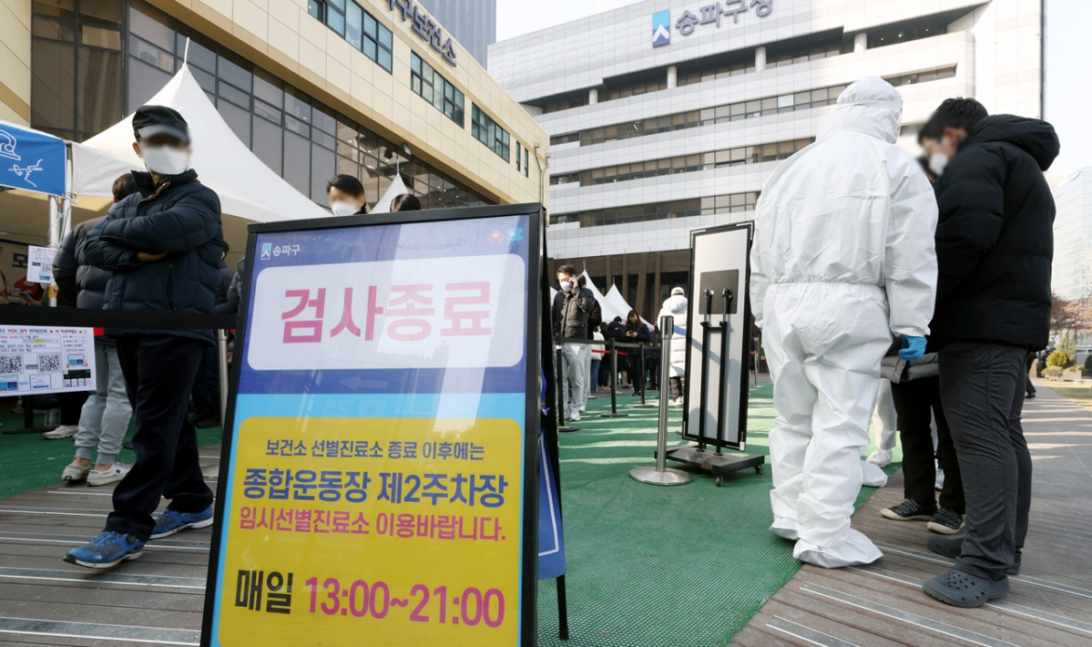 ▲서울 송파구 보건소 선별진료소에서 시민들이 검사를 받기 위해 줄을 서 있다.  (뉴시스)