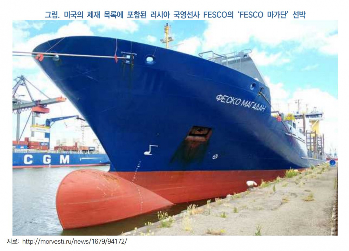 (사진제공=한국해양수산개발원)