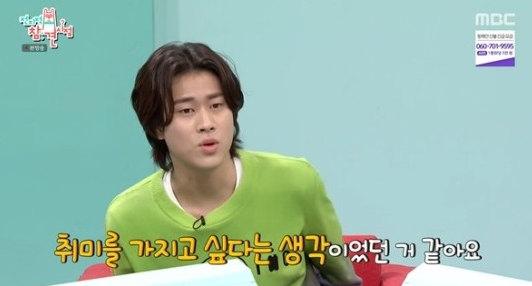 ▲'전참시' 이무진(사진제공=MBC)