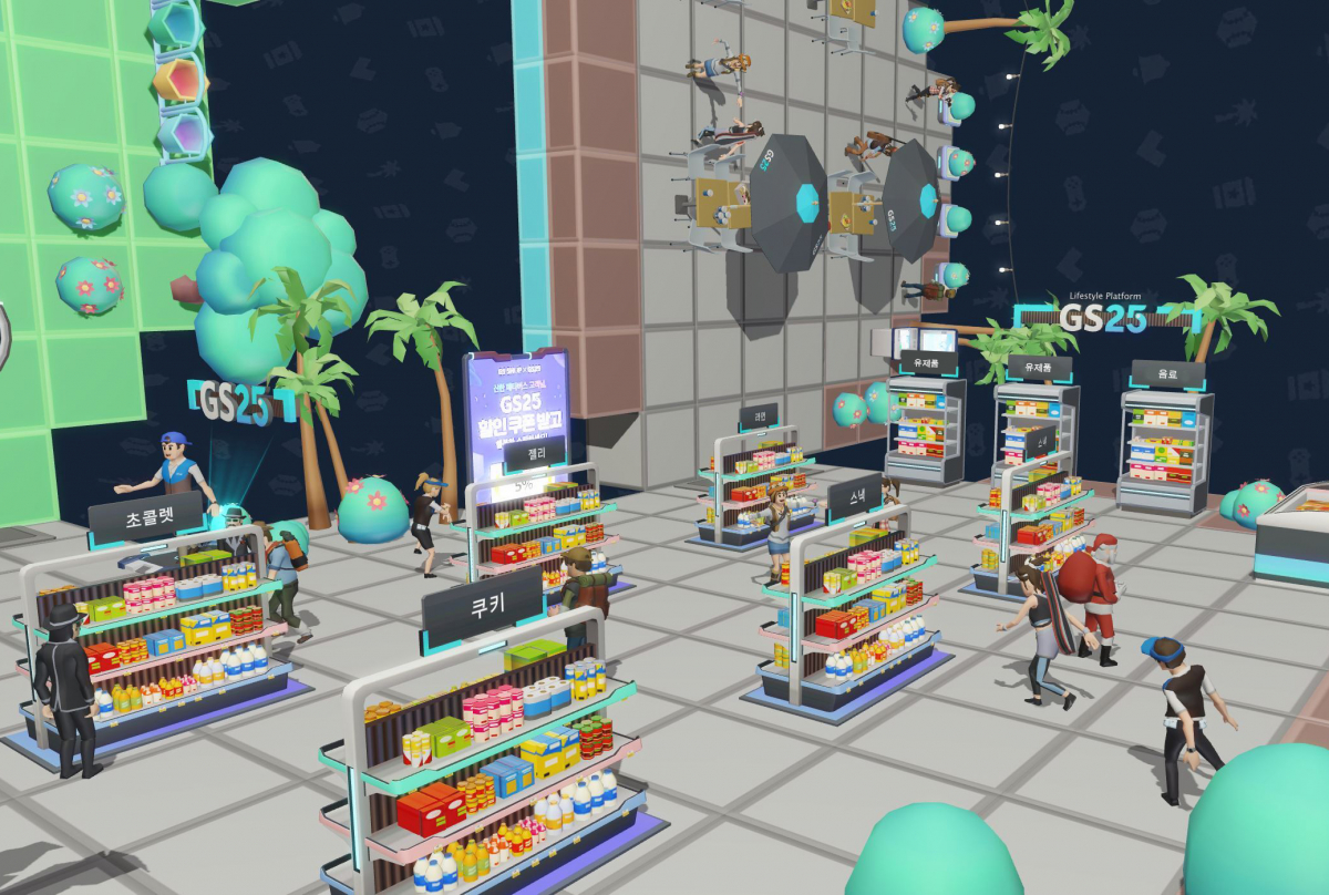 ▲신한메타버스 내 구현된 GS25 매장 내부 이미지. (사진제공=GS25)