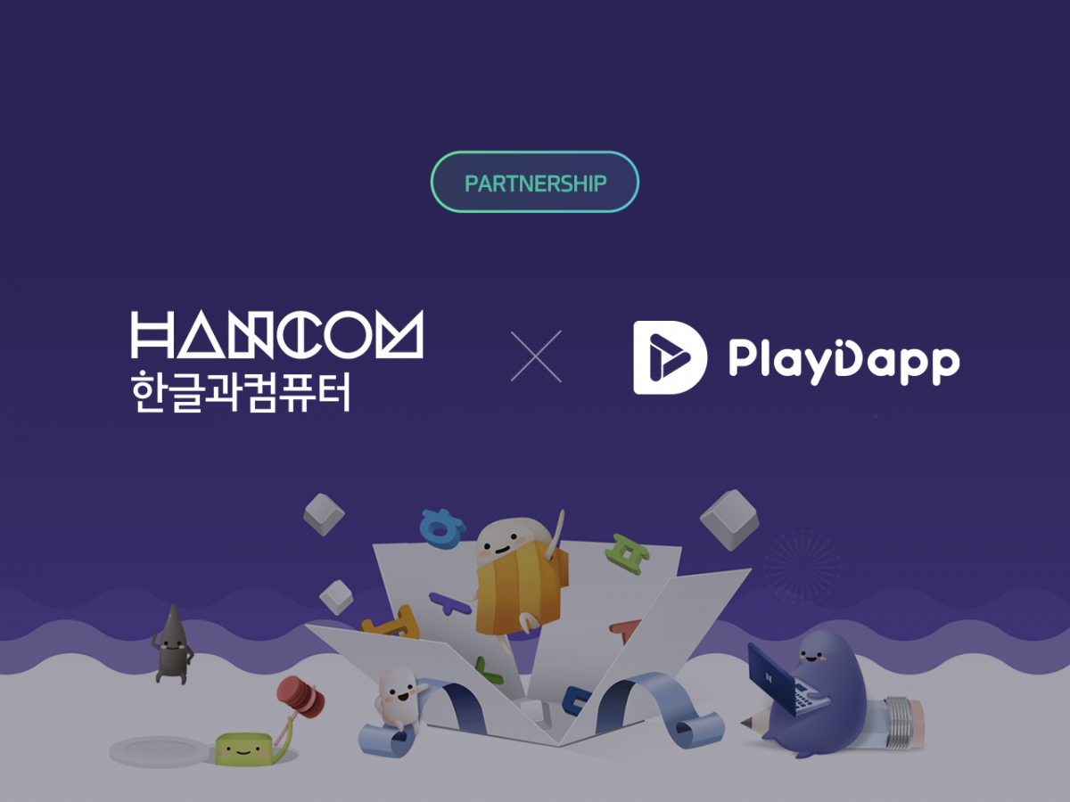 (사진제공=한글과컴퓨터)