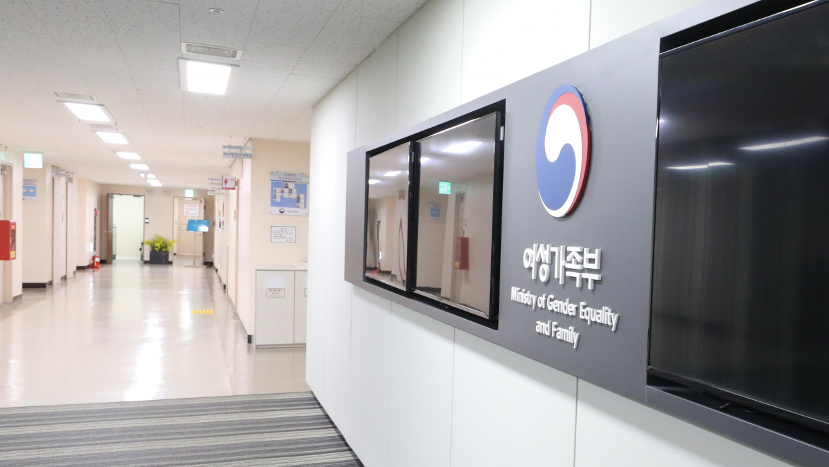 ▲10일 서울 종로구 정부서울청사 여성가족부. 윤석열 대통령 당선인은 공약집에 여가부 폐지를 공언했다. (뉴시스)